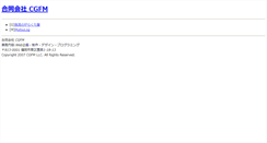 Desktop Screenshot of blog.cgfm.jp